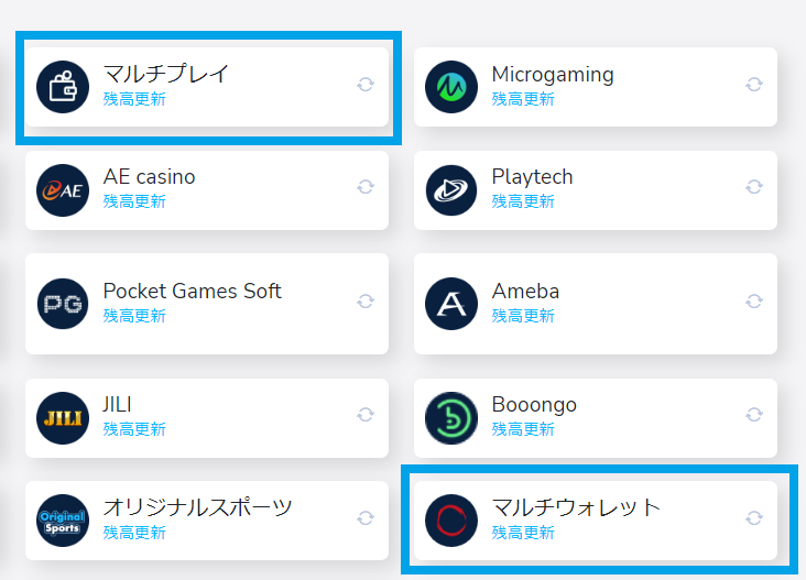 コニベット マルチプレイ マルチウォレット